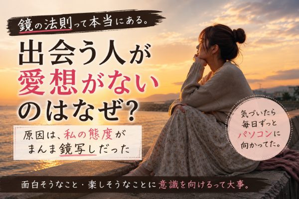 海で黄昏てる私